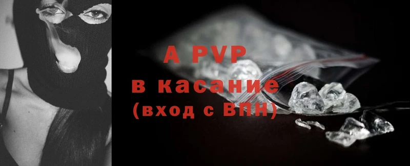 A PVP крисы CK  гидра ССЫЛКА  Подольск  где продают наркотики 