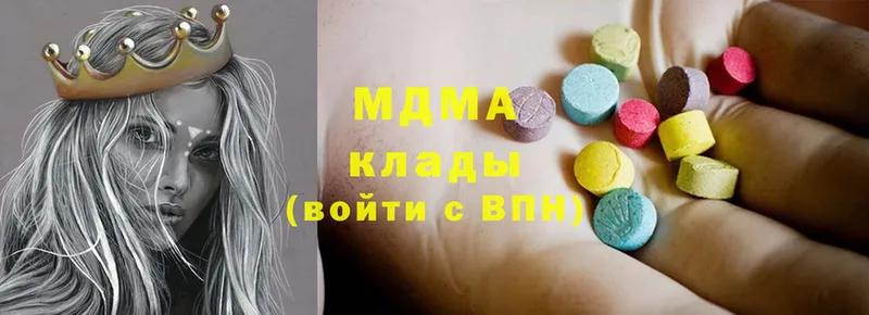 MDMA VHQ  ссылка на мегу онион  Подольск  даркнет сайт 